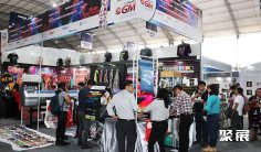 秘鲁纺织展2026时间及地点