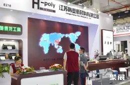 北京复合材料展展会现场(现场盛况)6