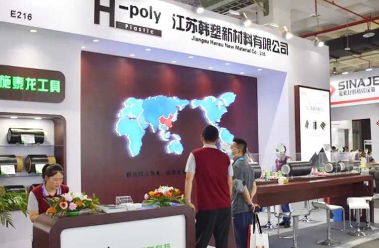 中国北京先进复合材料制品、原材料、工装及工程应用展览会