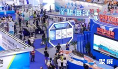 2026深圳渔业展(SZSEAFOOD)时间表及地点