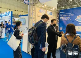 大阪医药展展会现场(现场盛况)6