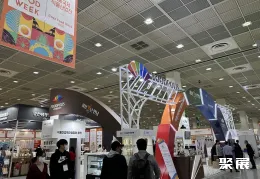 韩国冰淇淋展展会现场(现场盛况)2