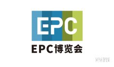 工程建设展2026年9月展会排期表大全