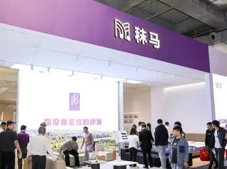 2027年东莞家具展(FAMOUS FURNITURE FAIR)门票价格，如何购买？