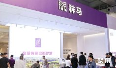 东莞家具展(FAMOUS FURNITURE FAIR)2026门票购买途径