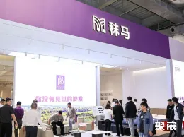 东莞家具展现场图片13