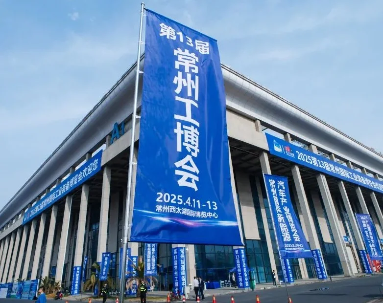 常州西太湖国际博览中心图片3