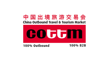 中国北京出境旅游交易会