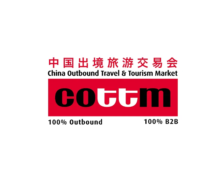中国北京出境旅游交易会