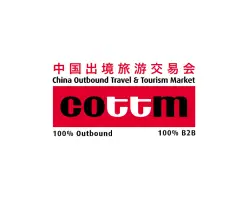 中国北京出境旅游交易会