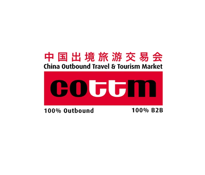 中国北京出境旅游交易会