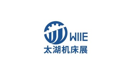 无锡太湖国际机床及智能工业装备产业展