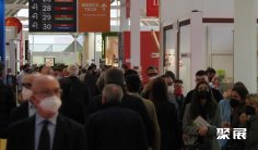 意大利自有品牌展2025展商名录会刊