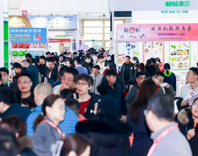 2026厦门酒店展(XIAMEN HOTEL &amp; CATERING)展位费与展位图