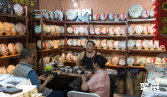 2026年北京茶博会门票购买方式,多少钱一张?