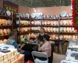 北京茶业展展会现场(现场盛况)5