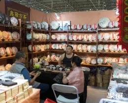 北京茶業(yè)展展會現(xiàn)場(現(xiàn)場盛況)5