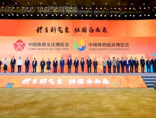 苏州体博会2025时间和举办地点