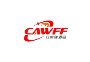 China Anhui Hefei Sugar Wine Food Fair