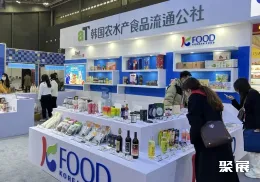 湖南食餐会现场图片5