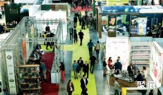阿根廷食品加工展(Publitec)2026展商名录