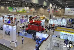 首尔环保展展会现场(现场盛况)1