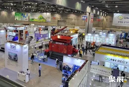 首尔环保展展会现场(现场盛况)1