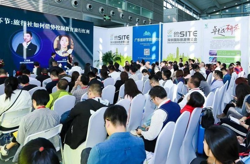 2025年深圳旅游展门票价格,如何购买?