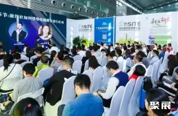 深圳国际旅游展展会现场(现场盛况)3