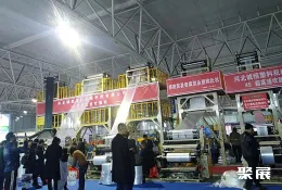 临沂塑料展现场图片3