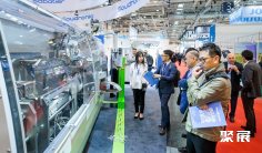 德国埃森金属包装展览会METPACK2026最新会刊