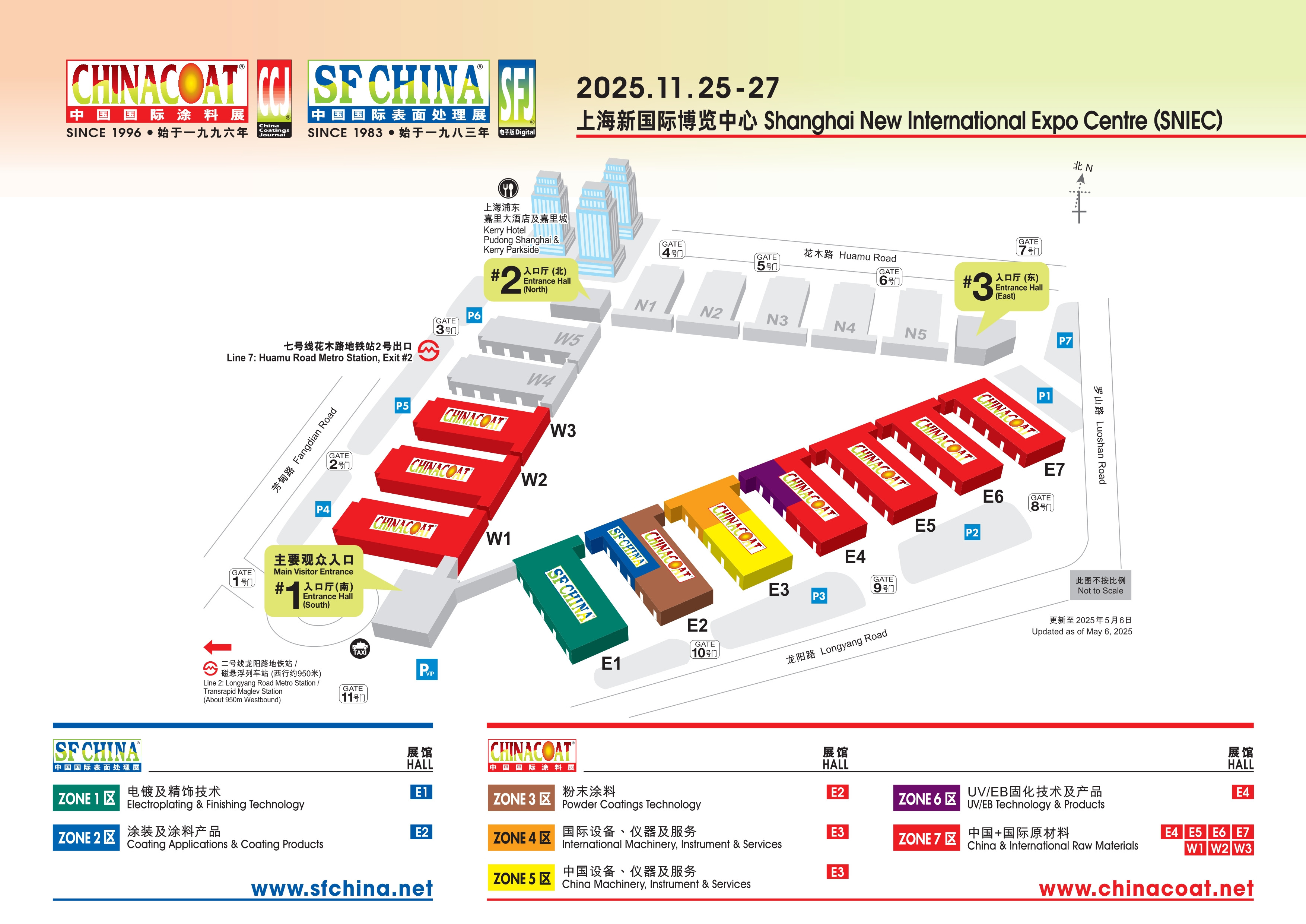 上海涂料展展館平面圖