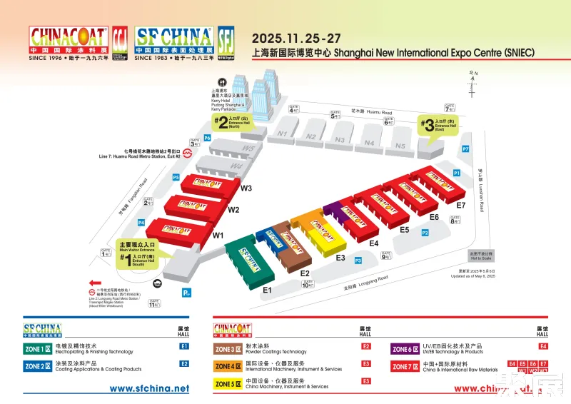 上海涂料展展馆平面图