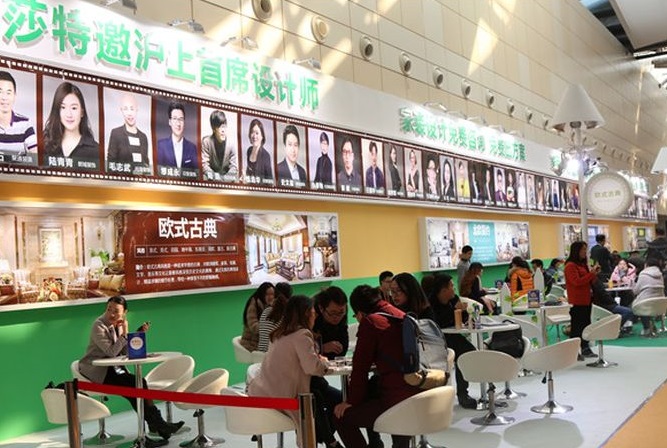 2025深圳家博会时间和举办地点