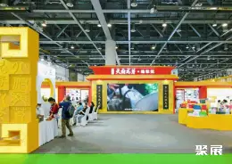 武汉秋季茶产业展展会现场(现场盛况)4