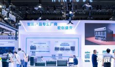 2026北京人工智能展(AIDC)电子会刊