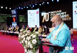 印度铸造展展会现场(现场盛况)1