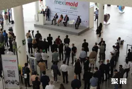 墨西哥模具展展会现场(现场盛况)1