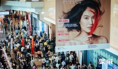 2026香港亚太美容展 (Cosmoprof Asia)预登记注意事项