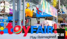 北美玩具风向标——美国纽约玩具展2026门票购买渠道