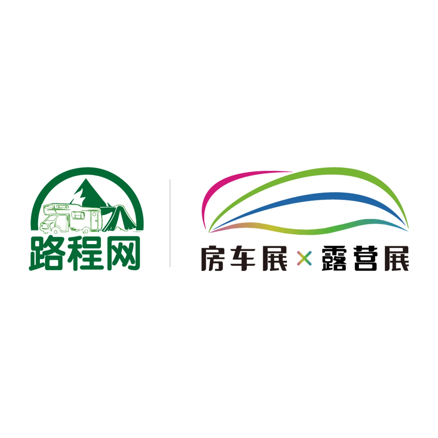 上海国际房车展览会