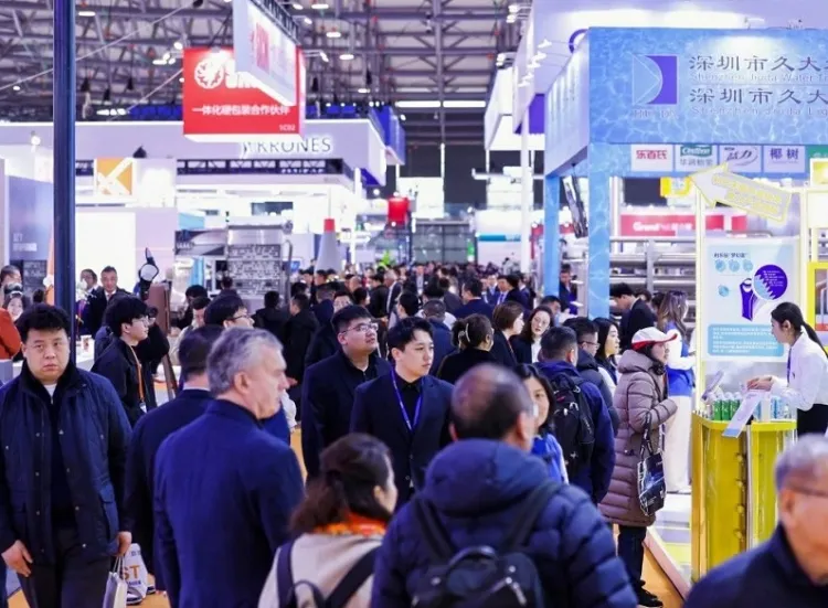 中国(深圳)国际饮料工业科技展览会