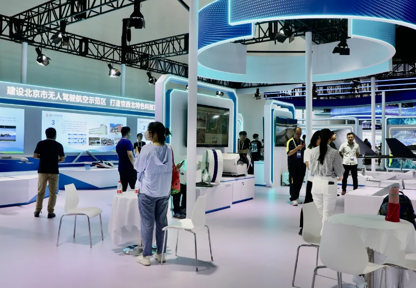 2024深圳亚太国际低空经济博览会展商名录会刊