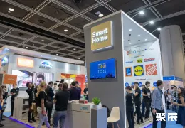 香港消费电子展现场图片8