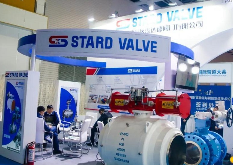 2026廊坊管道展会刊展商名录