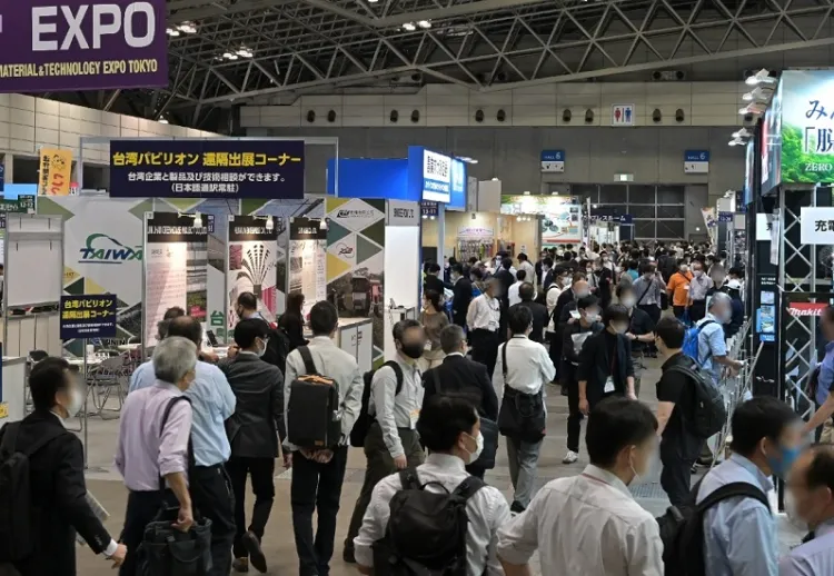 日本九州农业展览会