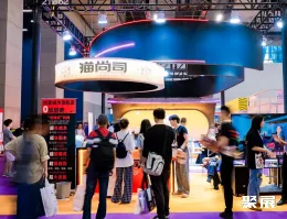 深圳烘焙展展会现场(现场盛况)7