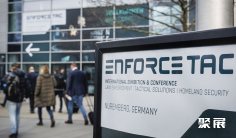 德国警用展2026时间地点