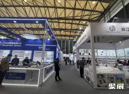 SIOF上海眼镜展展会现场(现场盛况)21