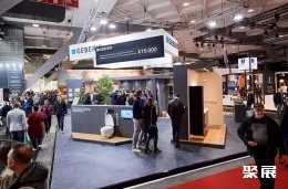 比利时建材展现场图片3